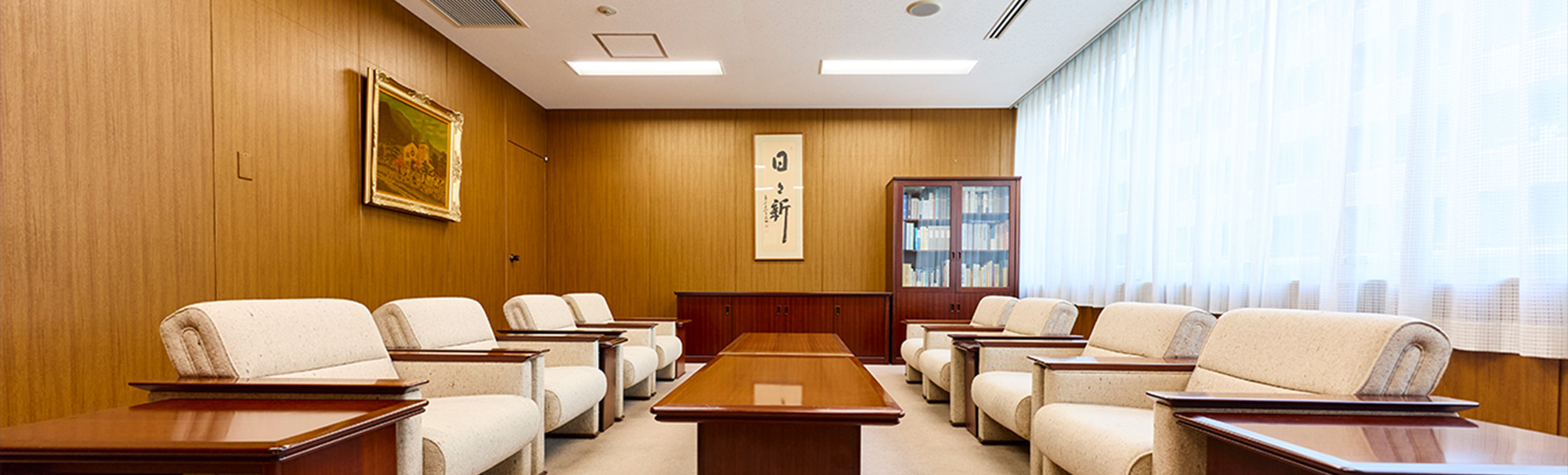 企業情報