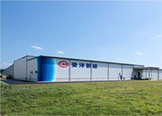 東洋製罐滋賀工場